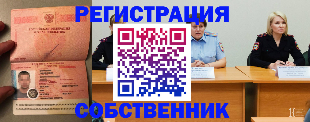 пропишу в квартире в Туапсе