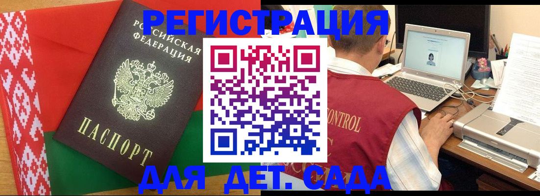 прописка для кредита в Туапсе
